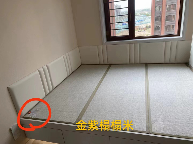 榻榻米