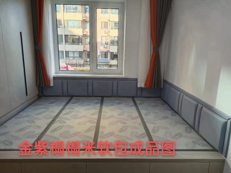 榻榻米