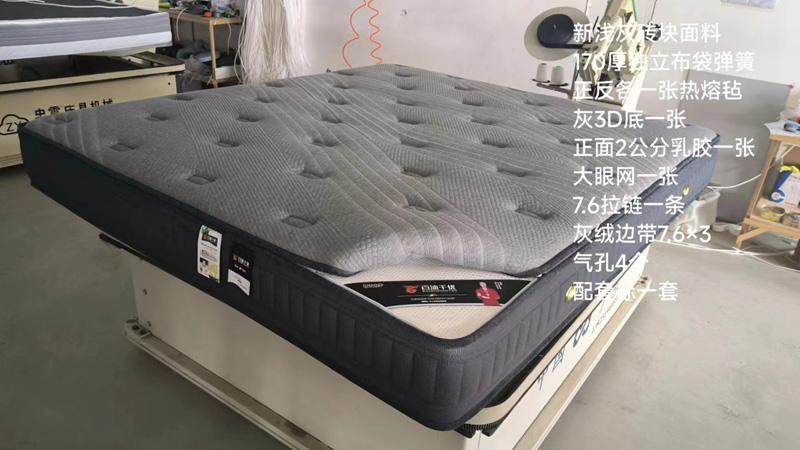 床墊
