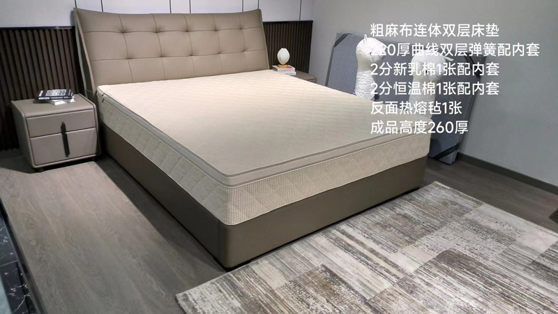 床墊