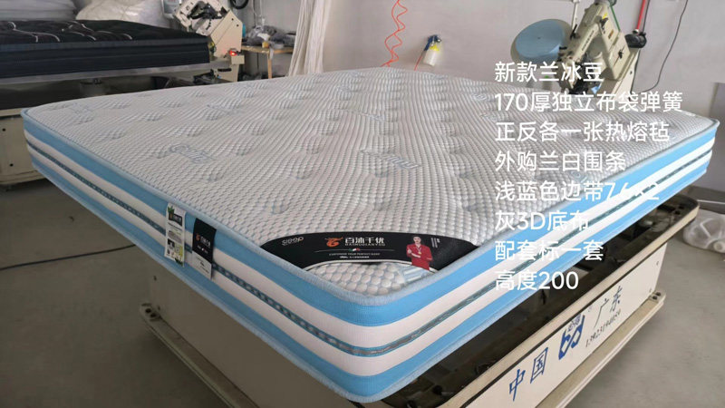 床墊