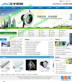 上海溢尚網(wǎng)絡(luò) 專業(yè)建站公司如何為網(wǎng)站制作精選圖片與優(yōu)化數(shù)據(jù)處理服務(wù)